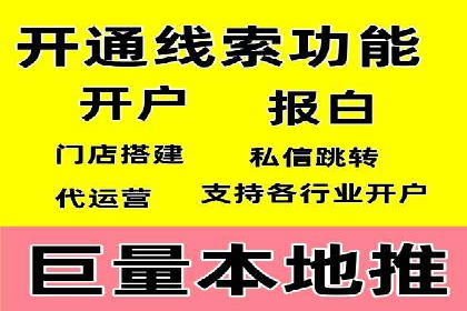 案例剖析：如何利用百度信息流推广提升品牌形象