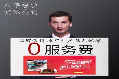 百度推广开户全流程解析：从申请到成功案例